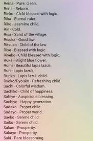 Triton is the name of the moon orbiting neptune. 20 Celestial Baby Names Ideas Baby Names Names Celestial Baby Names