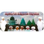 تقيل.ميزانو مديح.ود جادالله / تقيل.ميزانو مديح.ود. Ø§Ù„Ù…Ø§Ø¯Ø­ Ø§Ù„Ø³ÙˆØ¯Ø§Ù†ÙŠ Ø§Ù„Ø´ÙŠØ® Ø§Ø­Ù…Ø¯ ÙˆØ¯ Ù…ØµØ·ÙÙ‰
