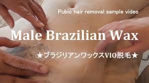 メンズブラジリアンワックスVIO脱毛 (@BrazilianWax3)  X