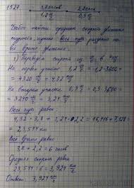 гдз от путина по математике 5 класс зубарева мордкович Onlajn Gdz Zubareva Mordkovich Matematika 5 Klass Prakard