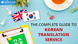 Spoken by more than 100 million people, urdu is the official language of pakistan. The Complete Guide To Korean Translation Service Ulatus Translation Blog