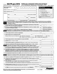 The internal revenue services releases all the tax forms in printable versions at irs.gov. Futa Tax Fill Out And Sign Printable Pdf Template Signnow