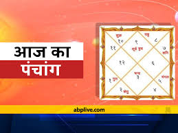 Unknown yet intimidating mythological facts about lord shiva: Sawan Shivratri Today Do Abhishek In This Yoga Know Rahukal Dishashul And Today S Panchang The Post Reader