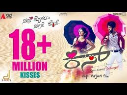 Neene Modalu Neene Kone Kiss Viraat Sreeleela A P Arjun Adi Hari Shreya Ghoshal Youtube Romantic Songs Movie Kisses Kannada Movies