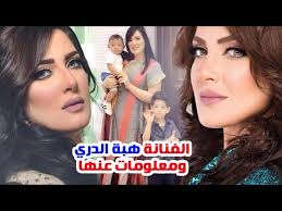 #هبة_الدري نجمة متألقة في #افراج_مشروط. Ù‡Ø¨Ø© Ø§Ù„Ø¯Ø±ÙŠ Ù„ÙŠØ³Øª ÙƒÙˆÙŠØªÙŠØ© ÙˆØ¯Ø±Ø³Øª Ø§Ù„Ø·Ø¨ ÙˆØªØ¹Ø±Ù Ø¹Ù„Ù‰ Ø²ÙˆØ¬Ù‡Ø§ Ø§Ù„ÙÙ†Ø§Ù† ÙˆØ£Ø¨Ù†Ø§Ø¦Ù‡Ø§ ÙˆØ´Ù‚ÙŠÙ‚Ù‡Ø§ Youtube