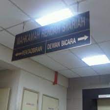 Operasi dan perkhidmatan mahkamah rendah syariah klang akan berjalan seperti biasa sepanjang tempoh perintah kawalan pergerakan bersyarat (pkpb) berkuatkuasa di mukim klang mulai tengah malam ini. Mahkamah Rendah Syariah Klang Klang Selangor