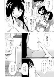 あねどきっ】あねどぴゅっ2 - 同人誌 - エロ漫画 momon:GA（モモンガッ!!）
