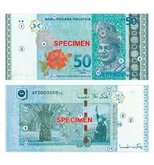 The Oil Palm Tree And The Malaysian 50 Ringgit Bank Note Palm Oil Today