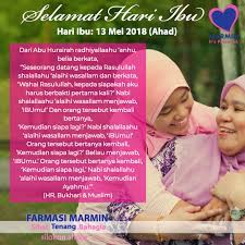 Hukum sambut hari ibu mp3 & mp4. Bila Hari Ibu Dan Apakah Hukumnya Meraikan Hari Ibu Marmin