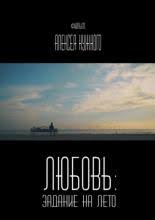 фильмы похожие на виноваты звезды и до встречи с тобой 10 Luchshih Filmov Pohozhih Na Vinovaty Zvezdy 2014