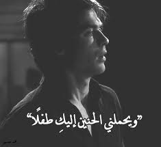 الله م اغفر لمن عشنا معهم أجم ل سنين وهزنا إليه م الحنين الله م ارح م موتانا وموتى المسلمين واجعل الجنة Arabic Poetry Movie Posters Fictional Characters