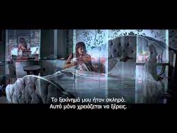Παρακολουθήστε ταινίες online με ελληνικούς υπότιτλους, watch online full movies greek subs. 50 Shades Of Grey 3 Full Movie Greek Subs Family Kraft