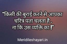 Pin On Life Quotes