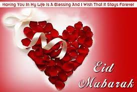Here we have some best eid mubarak messages and eid wishes for you to help you find the best one for your friends, family, lover, sister. Happy Eid Mubarak Quotes Messages For Wife 2021