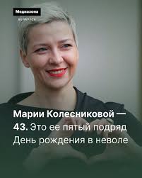 Maria Valeva Kolarova