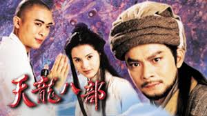 The Sword & The Sabre (Kuet Gin Wong Shing)