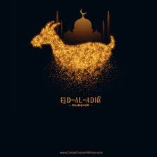Make eid mubarak cards image online with my name. Free Eid Mubarak Greeting Cards Maker Online Create Custom Wishes