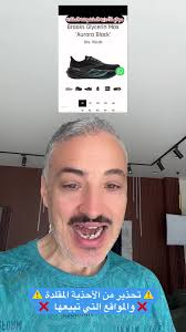 Brooks Glycerin Max Aurora Black