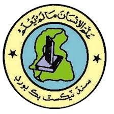 Sindh text book board, jamshoro. Sindh Textbook Board Jamshoro Sindhi Books 7th Class English Poem Book Class Xi