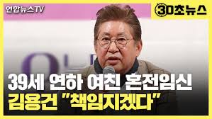 Jul 06, 2021 · 남교사의 여자 화장실 불법촬영 사건 용산고등학교 남교사 a씨가 여자화장실 불법촬영에 대한 피의자로 용산 경찰서에 입건되었다. Gmcwftvuug6kkm