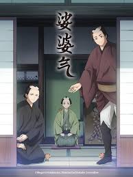 娑婆气/ Shabake - 01 [1080P][Bilibili][WEB-DL][AVC AAC][简日 ...