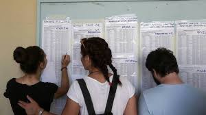 Οι υποψήφιοι δεν γνωρίζουν, όµως, τη βάση του κάθε τµήµατος. Vuvws4qkxr Rlm