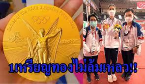 โอลิมปิก 2020 ที่กรุงโตเกียว ประเทศญี่ปุ่น เป็นครั้งแรกในรอบ 56 ปี. Bdiqag9a00vyqm