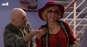 Η ματίνα νικολάου, γνωστή και ως «βάνια» στο «καλό μεσημεράκι» με τον νίκο μουτσινά, φιλοξενήθηκε στην εκπομπή «έλα χαμογέλα». Matina Nikolaoy Se Poia Thleoptikh Seira Eixame Dei Thn Synergatida Toy Nikoy Moytsina