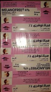كريم ميلانو فري أفضل كريم لعلاج البشره. Ù…ÙŠÙ„Ø§Ù†Ùˆ ÙØ±Ù‰ 4 Posts Facebook