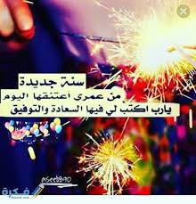 عادل إمام وداليا البحيري القاهرة 24. ØµÙˆØ± Ø¹ÙŠØ¯ Ù…ÙŠÙ„Ø§Ø¯Ù‰ Ù‚Ø±Ø¨ 2021 Ù…ÙˆÙ‚Ø¹ ÙÙƒØ±Ø©