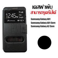 samsung คอ 2.0