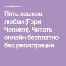 секреты о жизни которые должна знать каждая женщина читать онлайн Pin Na Doske Samorazvitie