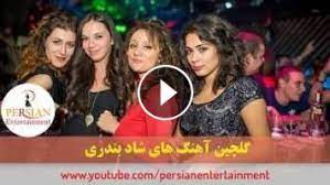 Cosmoscow 2020 live | 11 сентября. Persian Dance Music Video Mix Ahang Shad Bandari Ø¢Ù‡Ù†Ú¯ Ø´Ø§Ø¯ Ø¨Ù†Ø¯Ø±ÛŒ Ø±Ù‚Øµ Ø§ÛŒØ±Ø§Ù†ÛŒ