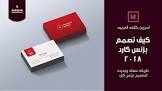 شروحات بالعربي - كل جديد في عالم التصميم