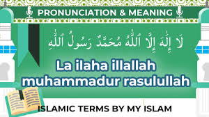 La ilaha illallahul malikul haqqul mubeen ll dua for rizq and wealth. What Is La Ilaha Illallah Muhammadur Rasulullah Meaning