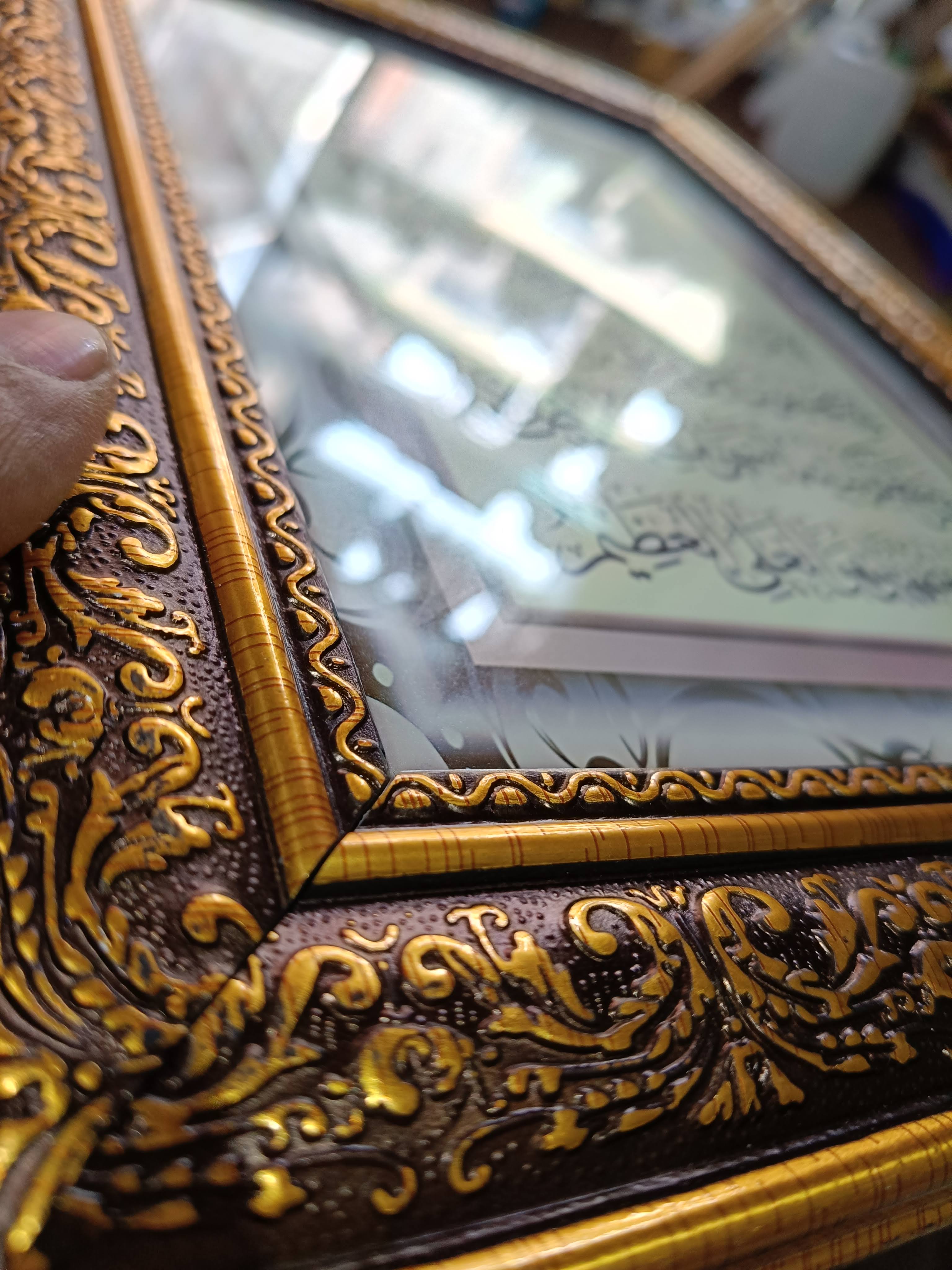 Islamic 2 inch Moulding Frame product image
