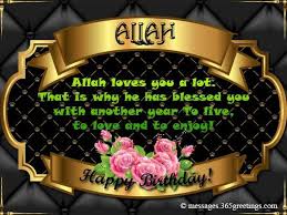 Birthday Wishes For Me In Islam Islamic Birthday Wishes 365greetings Com Birthday Wishes For A Friend Messages Birthday Wishes Messages Islamic Birthday Wishes