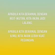 Nothing can carry that qul; Uwais Qorny Saya Tahu Korang Semua Guru Quran Dan Ramai Facebook