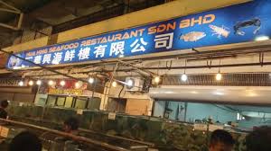 Lorong kampung jalan sulaman, tuaran. Hua Hing Seafood Picture Of Hua Hing Seafood Restaurant Kota Kinabalu Tripadvisor