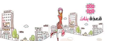 Image result for tbn:0DAOHh2-xx0FjM::www.3roos.com/postsimages/d60e3afe16044b303e40d5e60727bae6.jpg