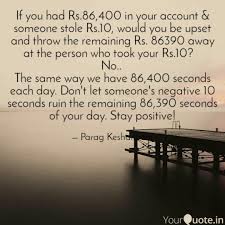 For more information and source, see on this link : If You Had Rs 86 400 In Y Quotes Writings By Parag Kesharwani Yourquote