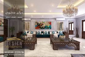 تقدم ديزاين فاكتوري افضل التصاميم الداخلية والخارجية بافضل معايير الجودة والدقة في التصميم والاظهار وتوزيع الاض factory decor majlis design living room designs