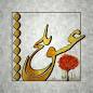 Image result for ‫اسم ایدی غمگین‬‎