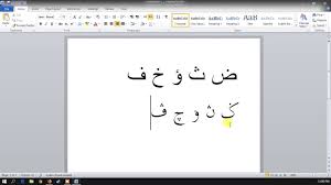 Install Jawi Pada Windows 10 Fr Laptop Service Youtube
