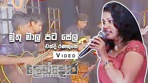 © 2021 mp3bob.ru для связи: Lendora Poson Poya Song Sith Sathotin Budu Wadan Gala Yayi Youtube
