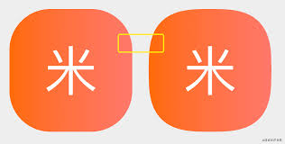 表面上新 logo 只是方變圓，但背後融入了設計師對於 alive 設計理念的思考，具備「超橢圓」數學之美的小米新 logo，不再局限於畫面的一角，仿佛有了生 不過網友們對這個花了 3 年預備的 logo 評價不一，不少人只是覺得方便圓，很難發現有何不同。 Ug6o7azb Qmm0m