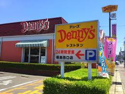 The kitchen is temporarily closed. ãƒ‡ãƒ‹ãƒ¼ã‚º ç¦å³¶è¥¿å£åº— ç¦å³¶ ãƒ•ã‚¡ãƒŸãƒ¬ã‚¹ é£Ÿã¹ãƒ­ã‚°