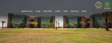 والطالبات الراغبين في الالتحاق التقديم والتسجيل للعام الدراسي الجديد 1443 عبر بوابة القبول والتسجيل من خلال موقع الجامعة الإلكتروني الرسمي. Ø·Ø±ÙŠÙ‚Ø© Ø§Ù„ØªØ³Ø¬ÙŠÙ„ ÙˆØ§Ù„ØªÙ‚Ø¯ÙŠÙ… ÙÙŠ Ø¬Ø§Ù…Ø¹Ø© ØªØ¨ÙˆÙƒ 1443 Ù…Ø¬Ù„Ø© Ø§Ù„Ø¨Ø±ÙˆÙ†Ø²ÙŠØ©