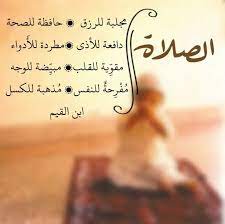 pin on الاسلام ديني