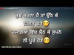 32 Best Inspirational Quotes In Punjabi Audi Quote Inspirational Quotes Best Inspirational Quotes Creativity Quotes